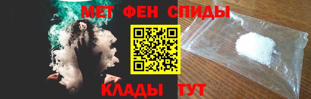 АМФЕТАМИН Premium  Amphetamine  Сергиев Посад  Вход с VPN 