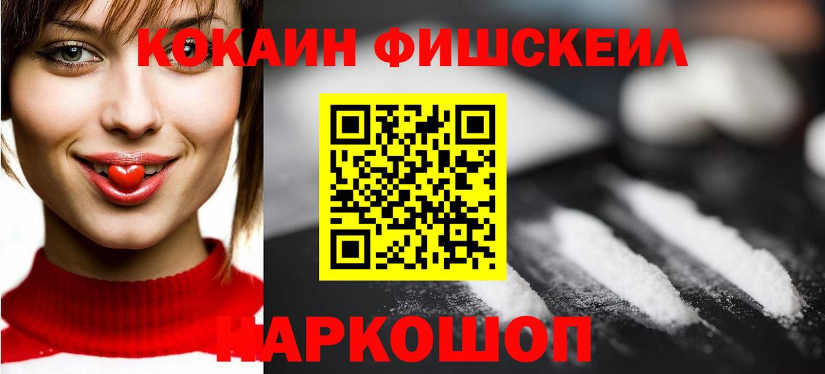 Cocaine Перу Сергиев Посад