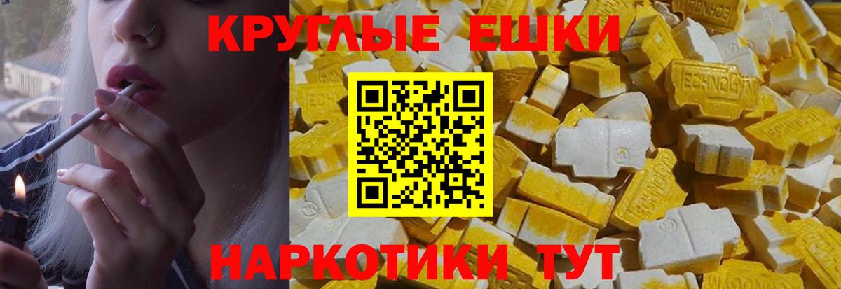 Сергиев Посад  Вход с VPN  ГАШИШ  Мефедрон кристаллы  Кокаин  ЭКСТАЗИ  ГАШИШ  Каннабис 