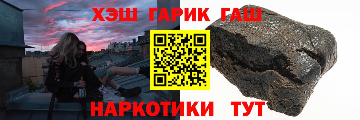 ГАШИШ Изолятор Сергиев Посад