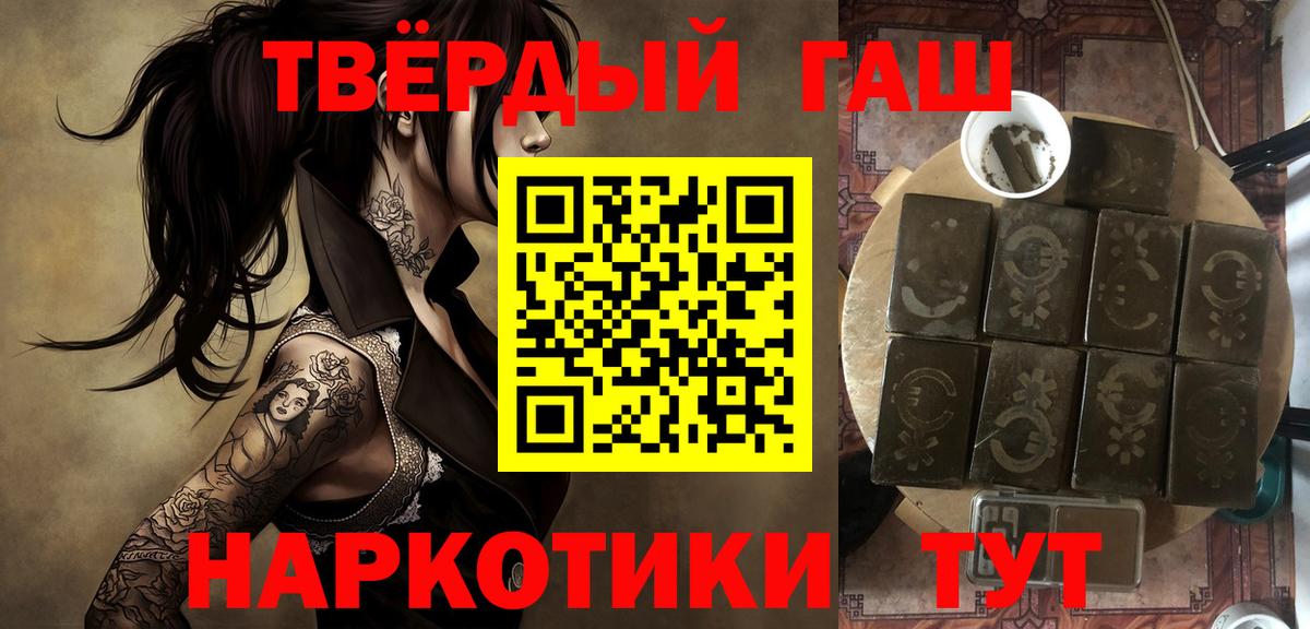 Сергиев Посад  Гашиш Изолятор  Гашиш  где продают   Гашиш Premium  Вход с VPN 