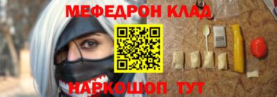 герыч Рыбинск