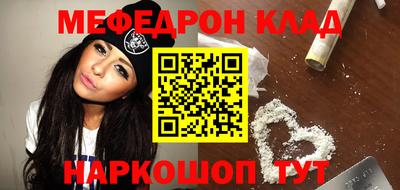 прущий лед Рязань