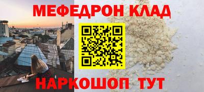 герыч Рыбинск