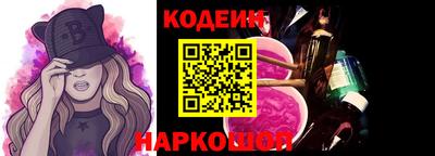 прущий лед Рязань