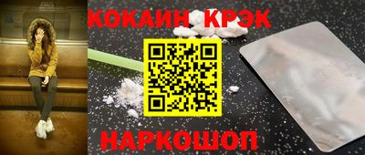 мефедрон Рузаевка