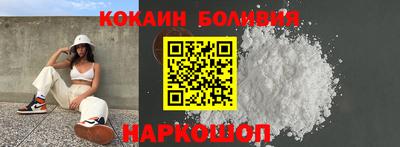 прущий лед Рязань