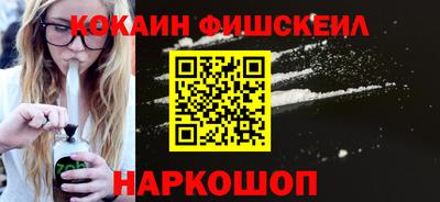 герыч Рыбинск