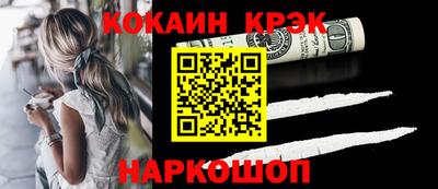 герыч Рыбинск