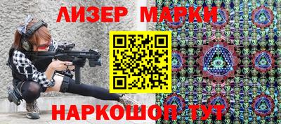 прущий лед Рязань