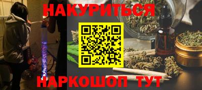 мефедрон Рузаевка