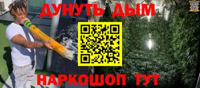герыч Рыбинск