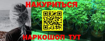 мефедрон Рузаевка
