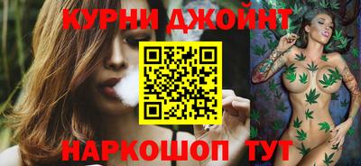прущий лед Рязань