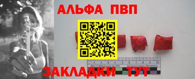 мефедрон Рузаевка
