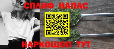 прущий лед Рязань
