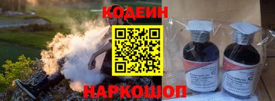 прущий лед Рязань