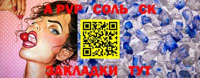 прущий лед Рязань
