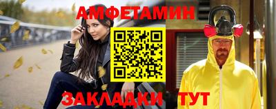 прущий лед Рязань