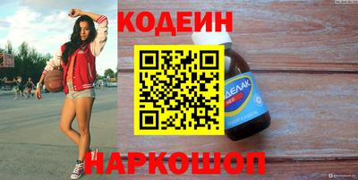 мефедрон Рузаевка