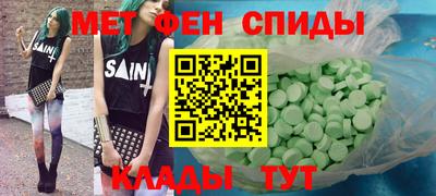 прущий лед Рязань