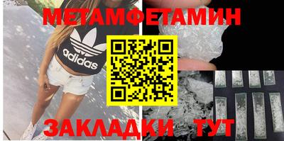 прущий лед Рязань