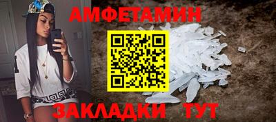 мефедрон Рузаевка