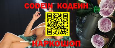 прущий лед Рязань