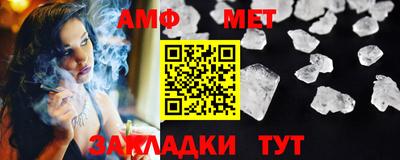 герыч Рыбинск