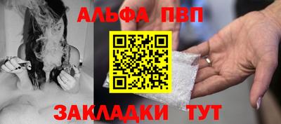 мефедрон Рузаевка