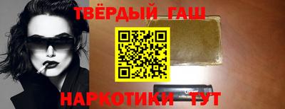 мефедрон Рузаевка