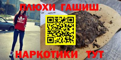 прущий лед Рязань