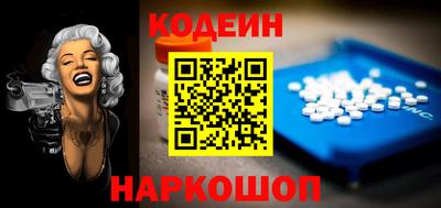 прущий лед Рязань