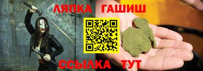 мефедрон Рузаевка