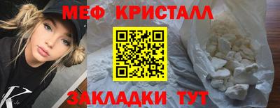 прущий лед Рязань