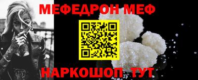 прущий лед Рязань