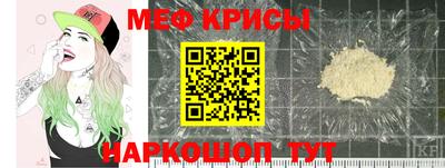 герыч Рыбинск