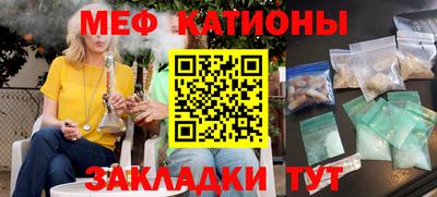 мефедрон Рузаевка