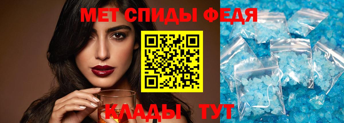 Сергиев Посад  Первитин кристалл  Первитин кристалл  Вход с VPN 
