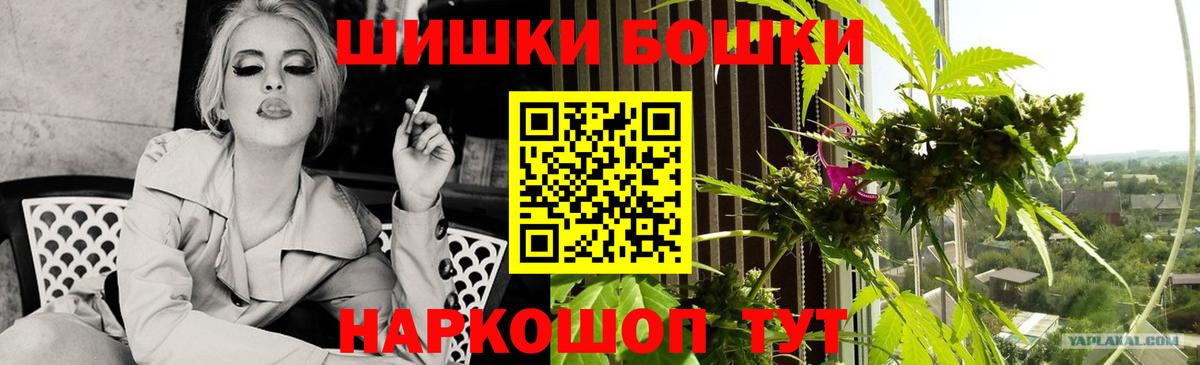 Конопля THC 21%  Каннабис Amnesia  Сергиев Посад  Вход с VPN 
